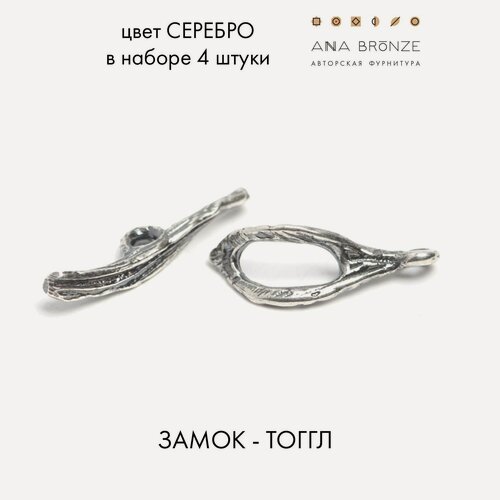 Изображение товара Замок - тоггл для колье, браслетов, украшений фурнитура Anna Bronze с3107(4)