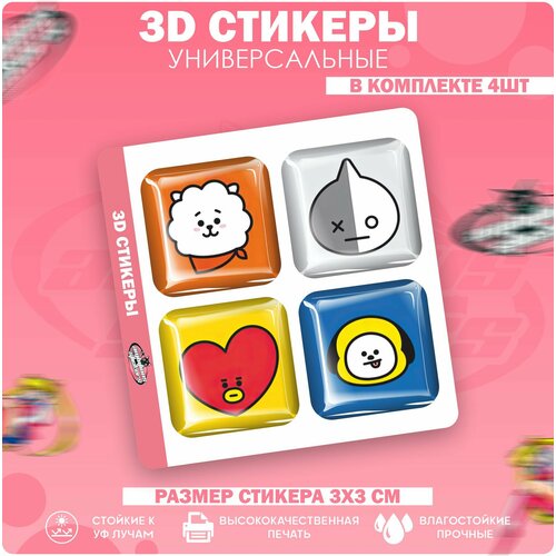 3d стикеры на телефон наклейки bts кпоп 3D стикеры наклейки на телефон BTS