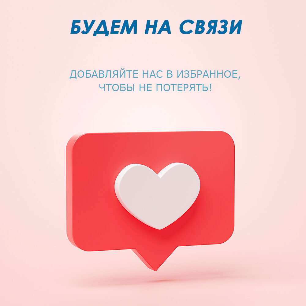 Сим-карта для модемов и роутеров с тарифом 1000 Гб за 900р/мес — фото 14