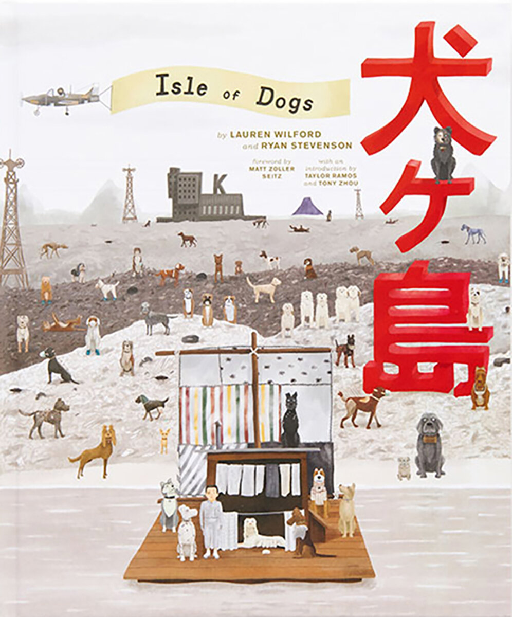 The Wes Anderson Collection. Isle of Dogs - фото №3