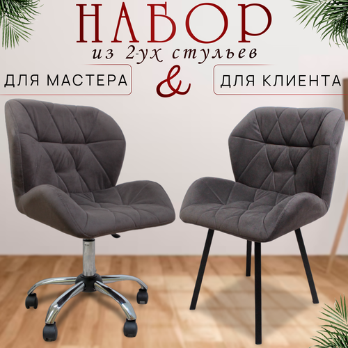 красный, бордовый