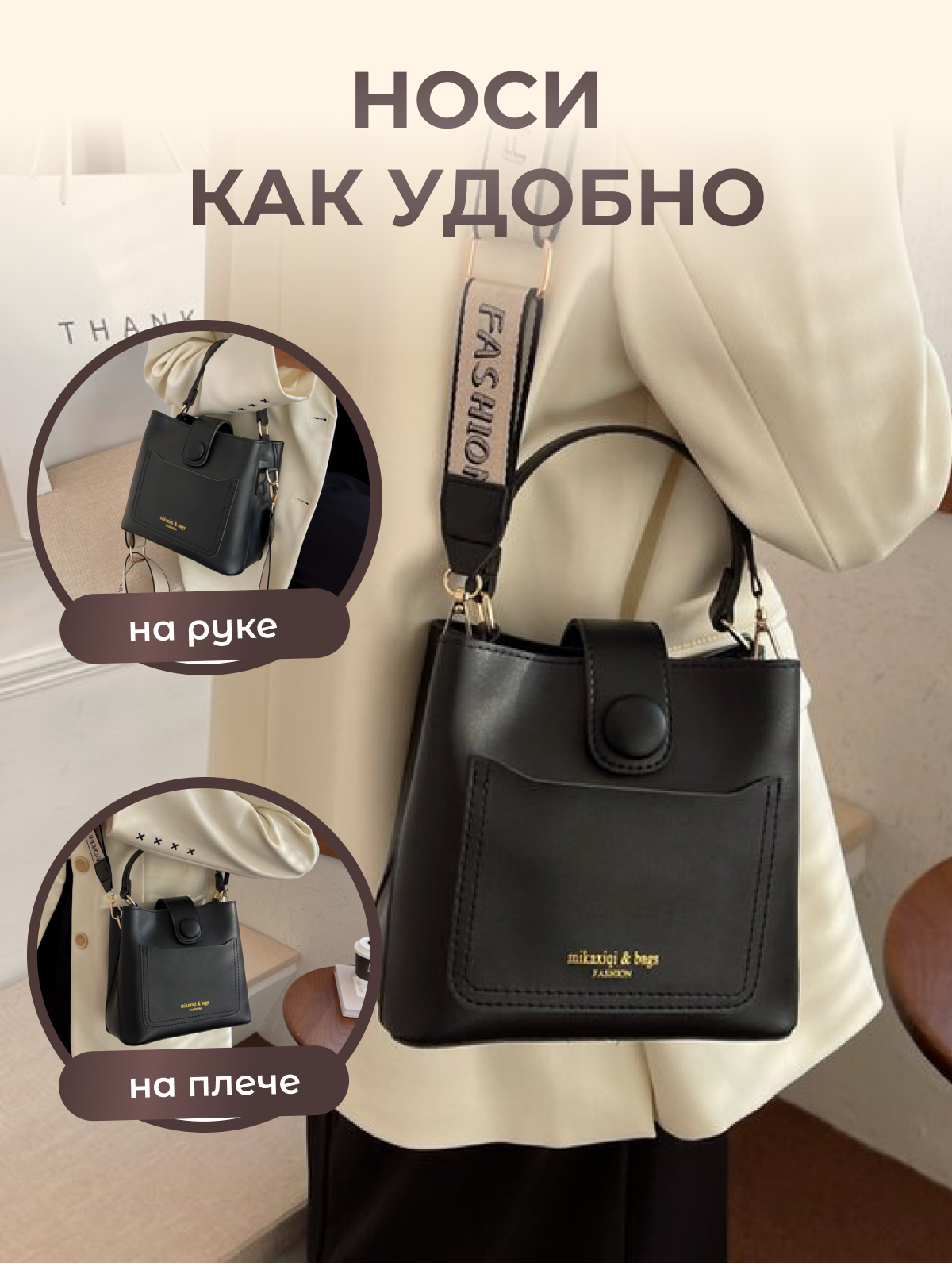 Сумка кросс-боди , фактура гладкая, черный — фото 1