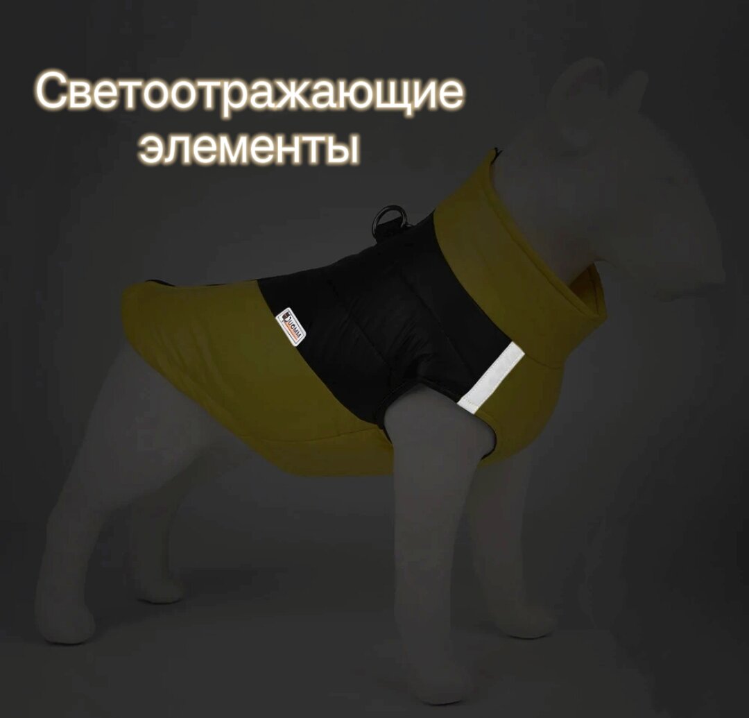 Жилет утепленный куртка зимняя для собак, серый, 4XL - фотография № 6