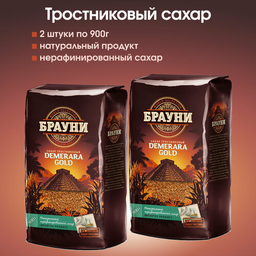 Брауни Gold, 900г.