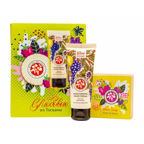 Набор для ухода за кожей рук DiVina Bellezza Con Amore dalla Toscana Set 2021₽