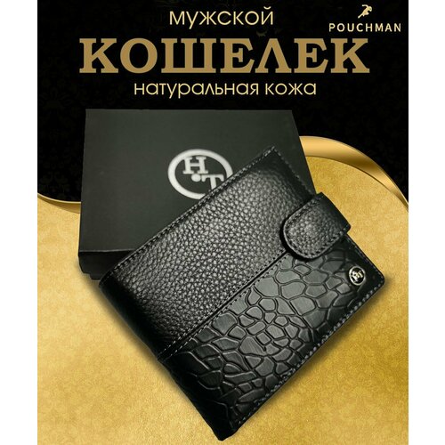 Бумажник  539L/black, фактура зернистая, черный