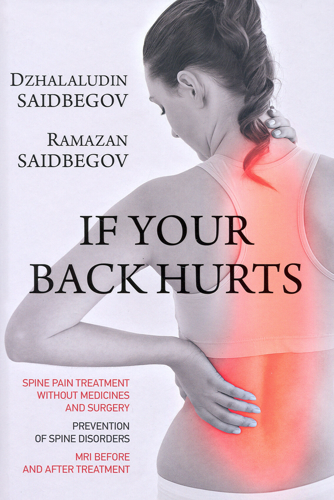 If your back hurts (Saidbegov Ramazan, Saidbegov Dzhalaludin) - фото №2