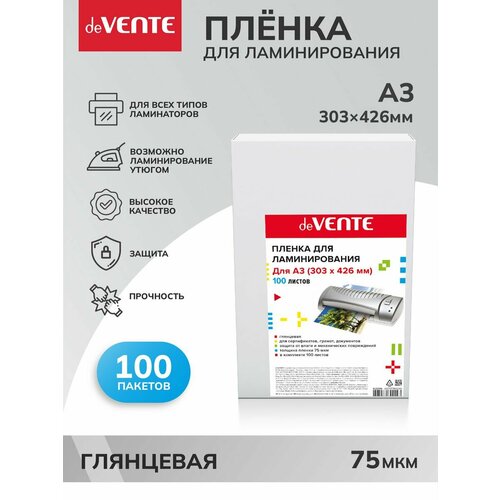 Пленка глянцевая листы для ламинирования A3 303х426 75 мкм 1076₽