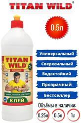 Клей полимерный Titan Wild premium (0.5л)