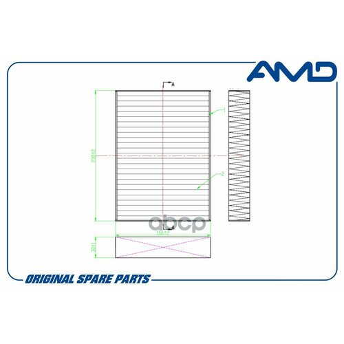 AMD AMDFC859C Фиьтр саонный угоьный, к-кт