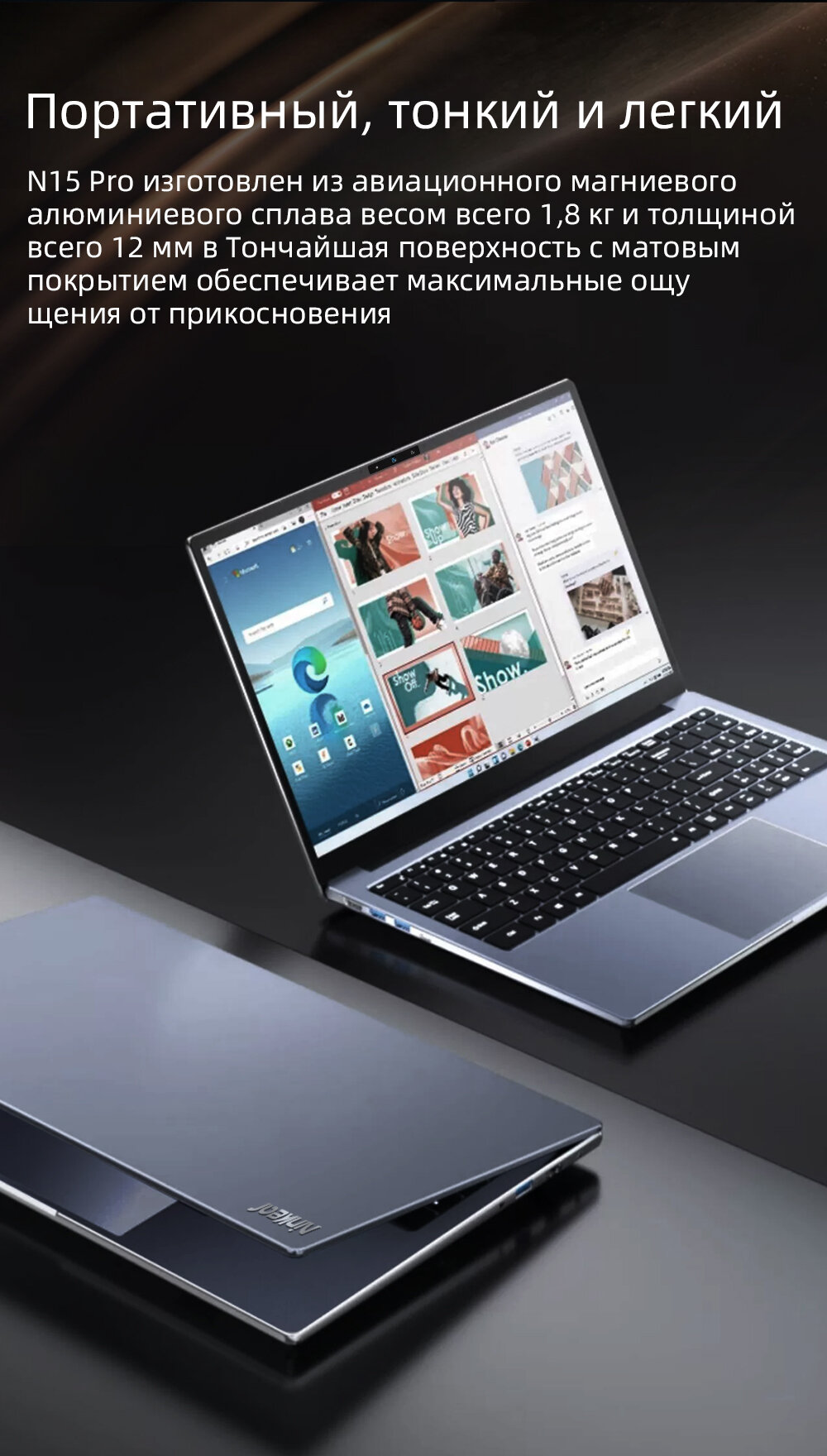 Ноутбук Ninkear N15 Pro 156-Дюймовый Intel Core I7-1255u 32 Гб + 1 Тб ...