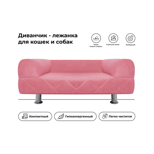 Диван-лежанка 