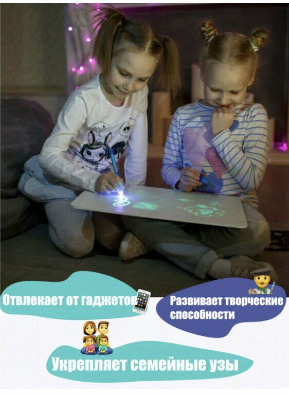 Набор для рисования в темноте Freeze Light 21 x 29.7 Планшет (А4) медиум - фото №7