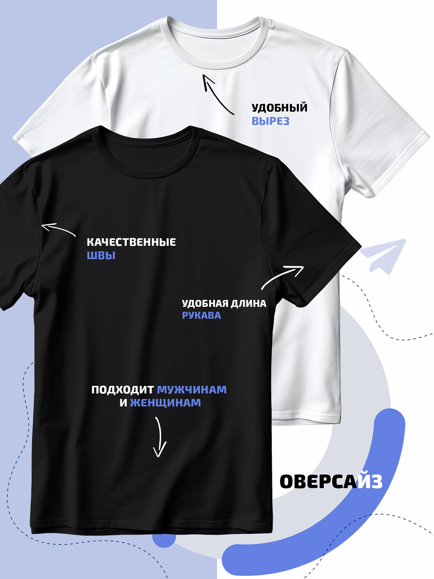 Футболка SMAIL-P Лёшадь Алексей Леша, 1 шт., размер L, черный — фото 1