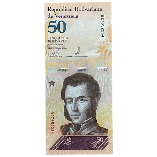 Венесуэла 50 боливаров 2018 г. (Серия B) банкнота венесуэла 50 боливаров 2018 года unc