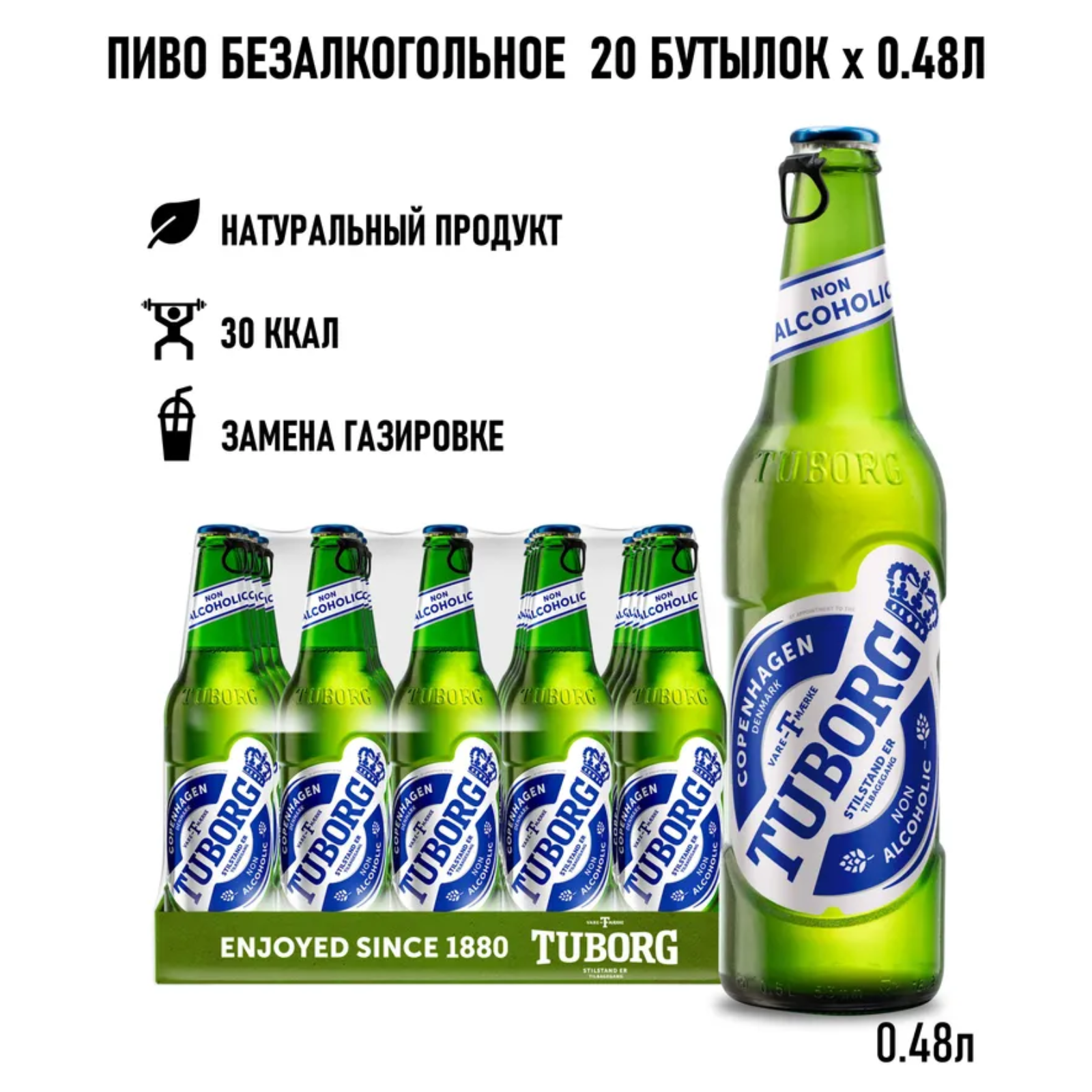 Пиво шпатен светлое — купить по низкой цене на Яндекс Маркете