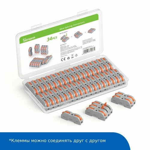 Набор соединительных/проходных клемм SONOFF D1-1 sonoff basic zbr3 zigbee diy smart switch white