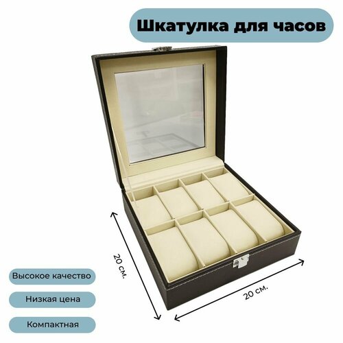 Шкатулка Valzer черный 2000₽