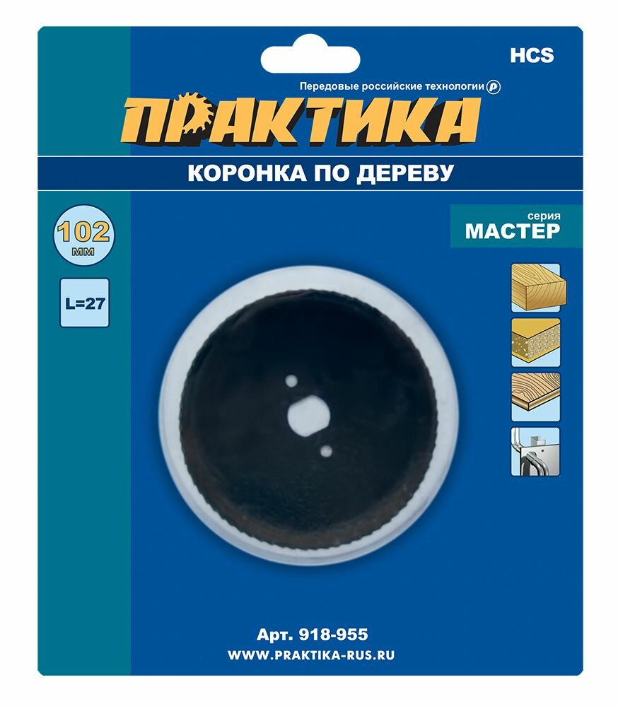 Коронка HCS по дереву/гипсокартону ПРАКТИКА "Мастер" 102 мм, L-27мм, без адаптера (1 шт)