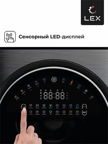 Стирально-сушильная машина LEX LWM10714LUXIDD - фотография № 2