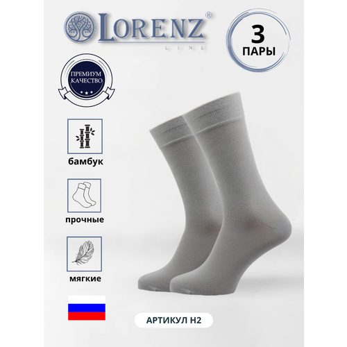 Носки LorenzLine, 3 пары, размер 27, серый носки lorenzline 3 пары размер 27 синий