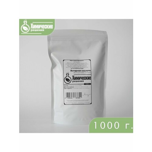Кислота янтарная для растений и цветов - 1000 г. (1 упак.)