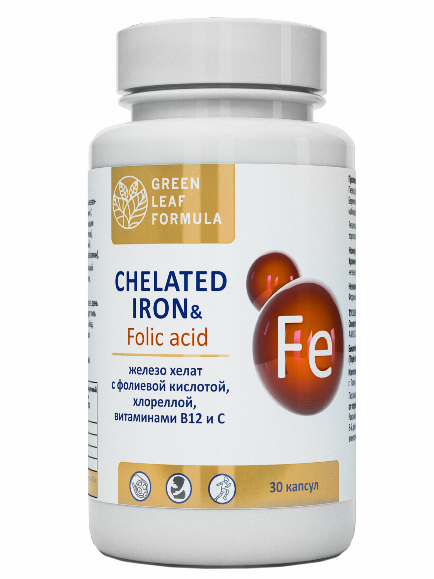 CHELATED IRON & Folic acid Железо витамины, железо хелат, фолиевая кислота, хлорелла, витамины для женщин, витамины для беременных