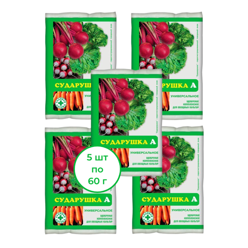 Универсальное минеральное удобрение Сударушка А 60 г, 5 шт