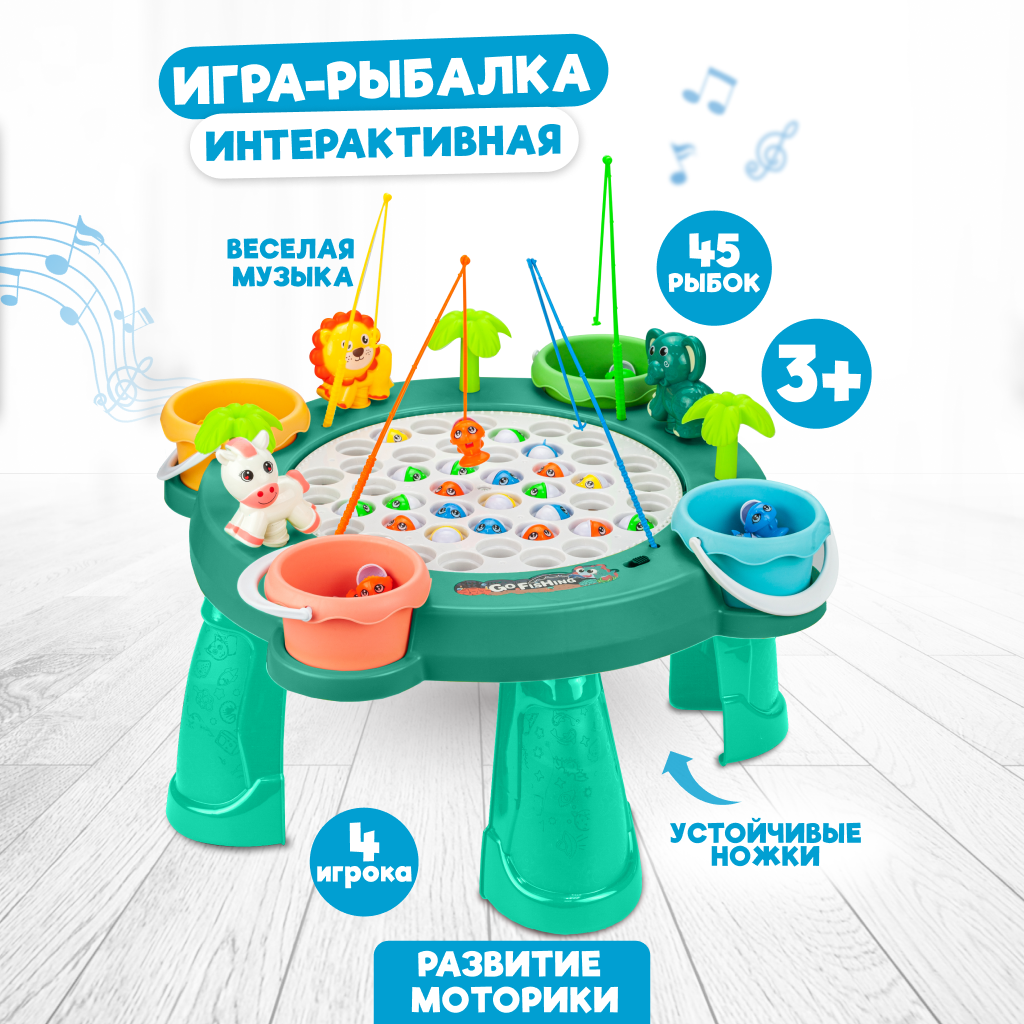 Развивающая игра для детей Solmax веселая рыбалка с музыкой 42,5х42,5х26 см, изумрудный