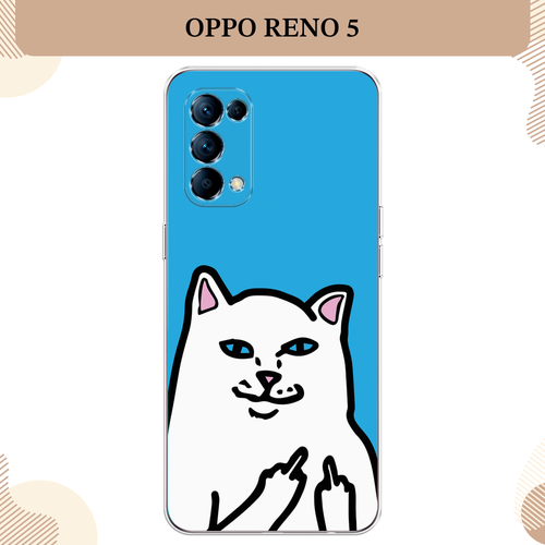 Силиконовый чехол Кот жесть на Oppo Reno 5 / Оппо Рено 5 силиконовый чехол на oppo reno 5 оппо рено 5 кот манул 1