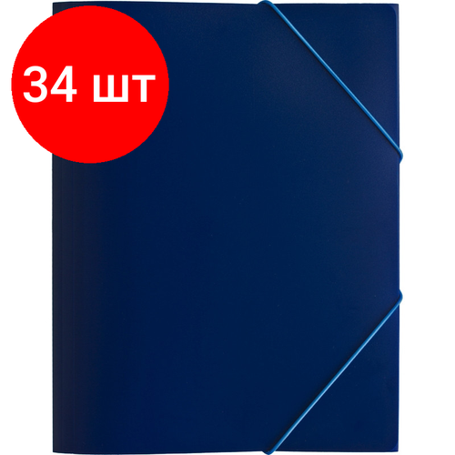 Комплект 34 штук, Папка на резинках Attache Economy 045-PR-E синий папка на резинках attache economy синий 2 штуки