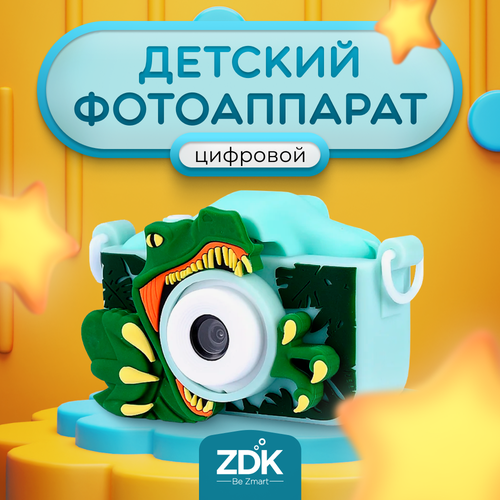 Детский цифровой фотоаппарат Динозавр с селфи камерой, игрушка для детей