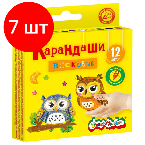 Комплект 7 наб, Мелки восковые Каляка-Маляка 12 цв, круглые, диаметр 8мм, КВКМ12 восковые карандаши каляка маляка 8 цветов 08квкм