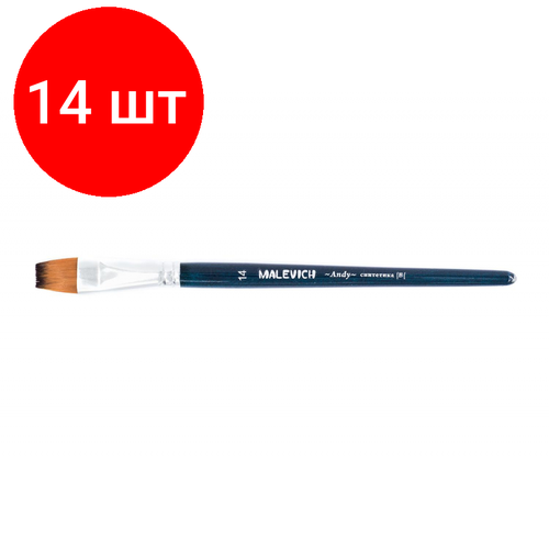 Комплект 14 штук, Кисть художеств. Малевичъ Andy синтетич. мягк, плоская,№14, корот. ручка,753114 кисть синтетика mr painter плоская со скосом 5 шт короткая ручка 14