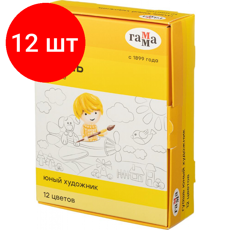 фото ГАММА Гуашь Юный художник (221008)