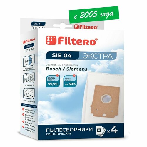 Мешки-пылесборники Filtero SIE 04 Экстра, для пылесосов Bosch, Siemens, синтетические, 4 штуки filtero sie 04 4 экстра пылесборники