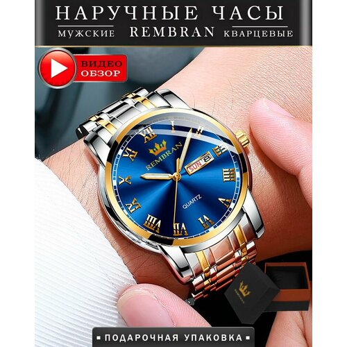 фото Наручные часы, золотой, синий rembran