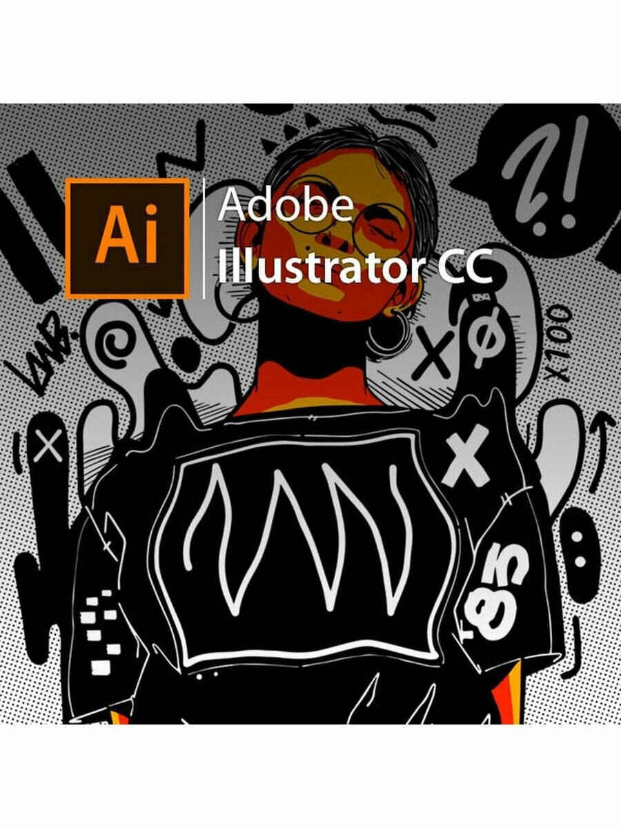 Adobe Illustrator 2023 (Бессрочная лицензия)