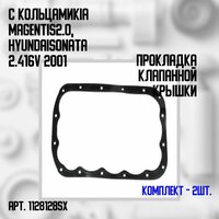 Мы можем помочь подобрать необходимую запчасть для вашего автомобиля по VIN. Напишите нам сообщение, или задайте  ...