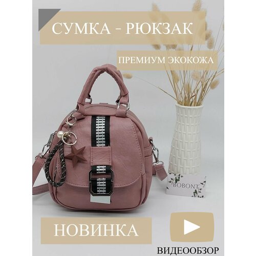 фото Сумка , розовый bobont