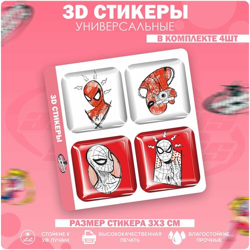 3D стикеры наклейки на телефон Человек паук Парные