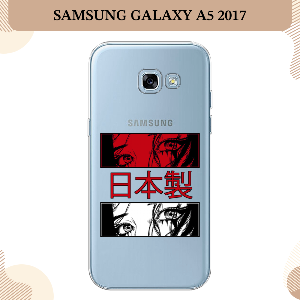 Силиконовый чехол "Аниме глаза манга" на Samsung Galaxy A5 2017 / Самсунг Галакси A5 2017, прозрачный