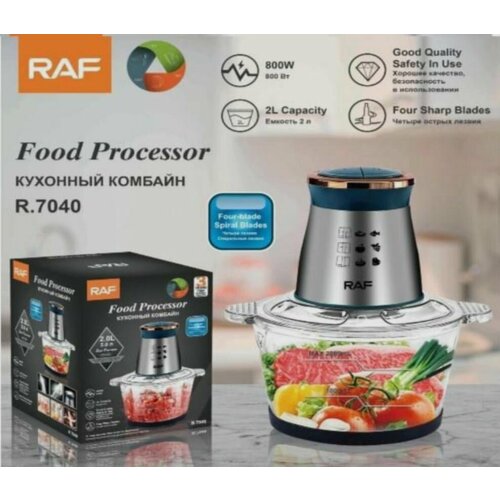 Измельчитель продуктов Блендер-чоппер 3л Кухонный комбайн 800Вт 330000₽