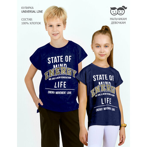 фото Футболка ketmin energy, размер 134, синий