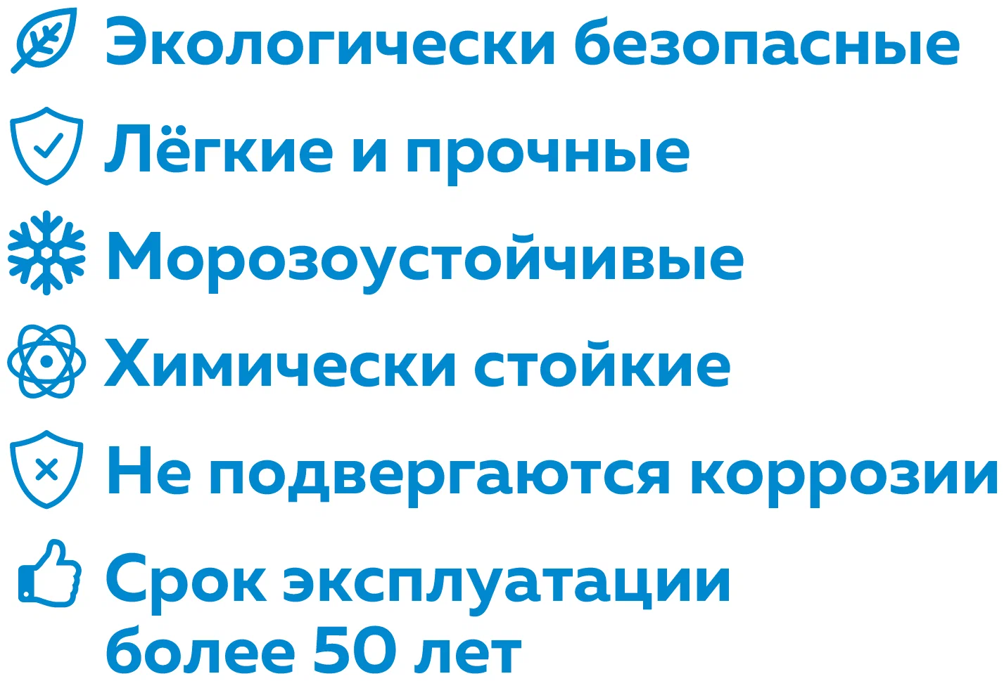 Емкость для воды АкваПласт ОГ 300