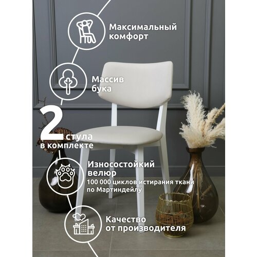 Стулья для кухни, кухонный стул для школьника компьютерный, деревянный со спинкой