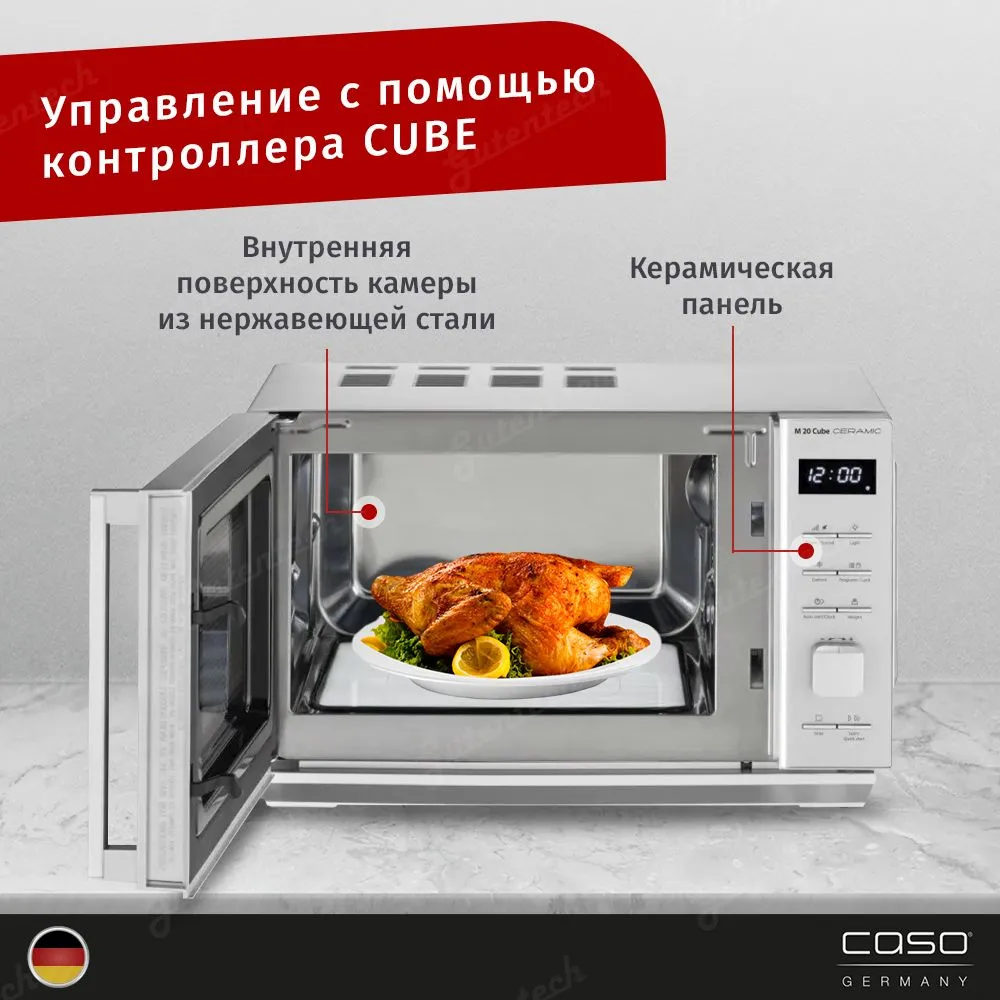 Микроволновая печь CASO - фото №13