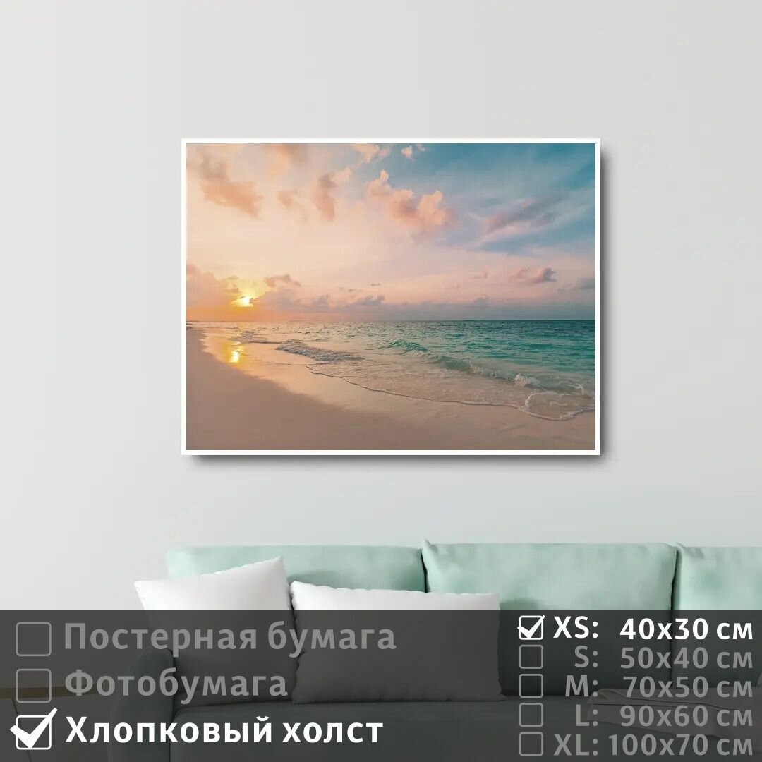 Постер на холсте Лазурный Морской Берег На Рассвете 40х30 см ПолиЦентр