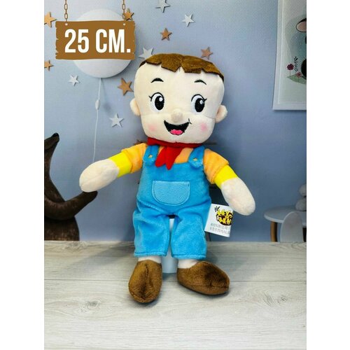 Мягкая игрушка мальчик плюшевая кукла Пионер 25 см мужская футболка веселый человечек s желтый