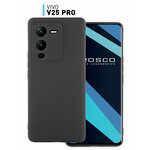 Чехол -накладка для Vivo V25 Pro (Виво В25 Про) тонкий чехол ROSCO с матовым покрытием и защитой вокруг модуля камер, силиконовый черный - изображение